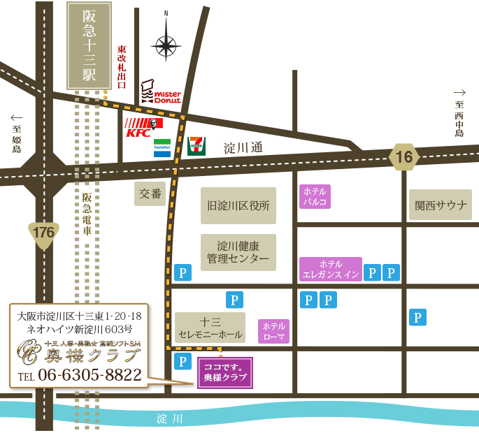 十三駅から奥様クラブへの道順つき周辺地図