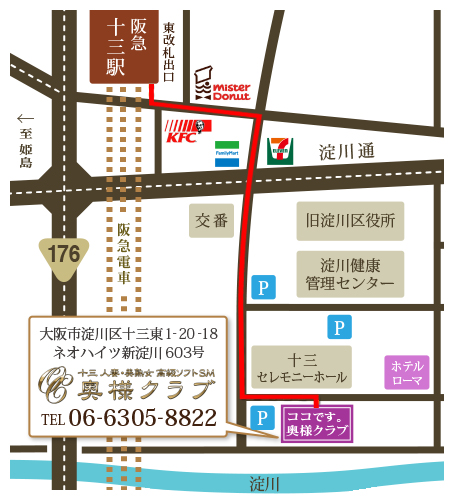 最寄り駅から当店までの地図