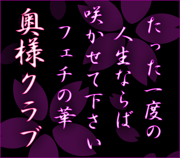 オプション料金無料