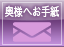 このはに手紙を書く
