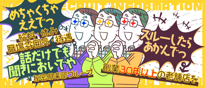 めちゃくちゃええでっ